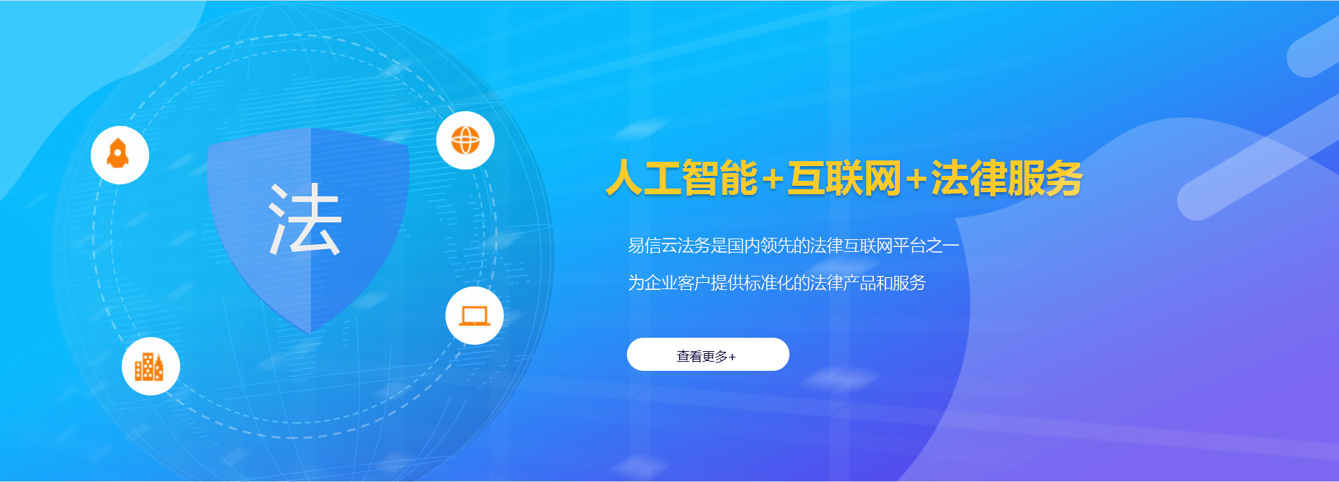 宁南律师在线咨询