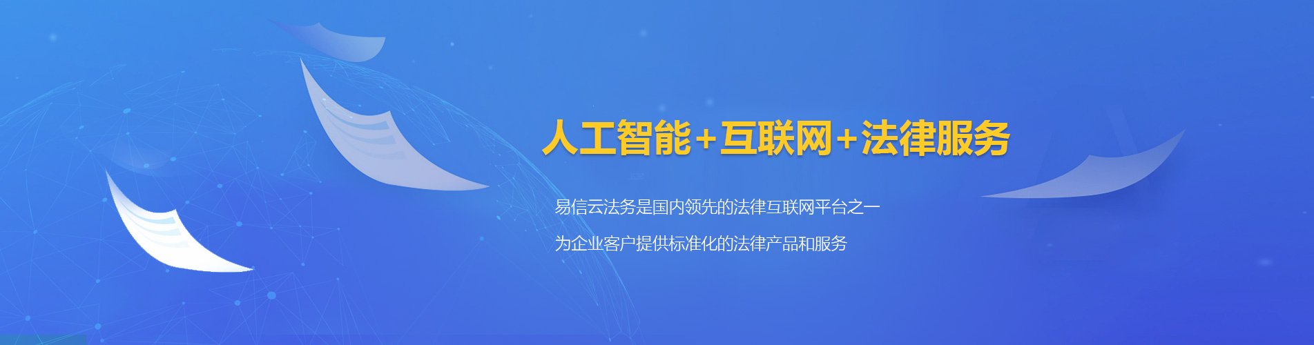 宁南律师在线咨询